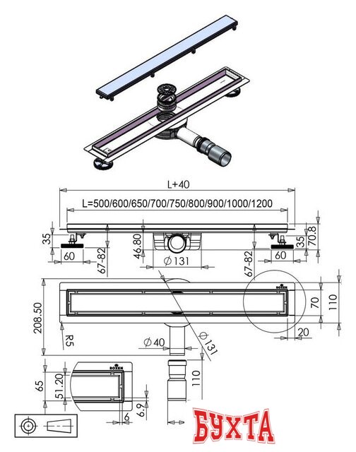 Трап/канал Roxen Supra 91020-100 5