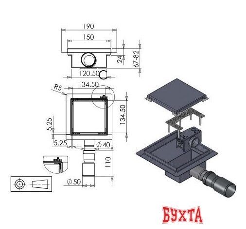 Трап/канал Roxen Supra Black 91050-70 5