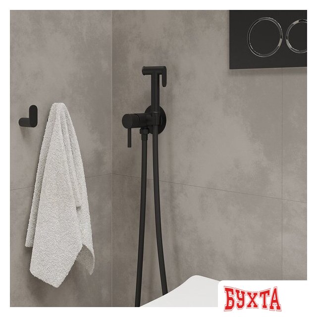 Гигиенический душ Roxen Santi 500940-B (черный матовый) 2