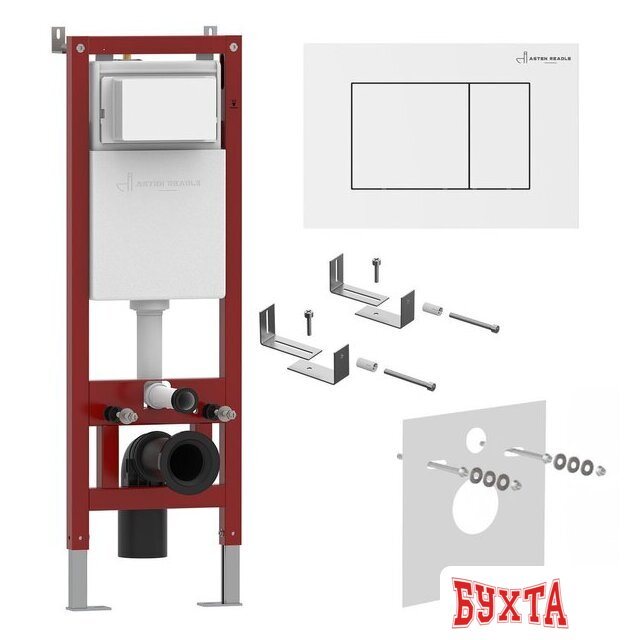 Инсталляция для унитаза Asten Readle Zentralmodul AR0501-0601W c белой кнопкой