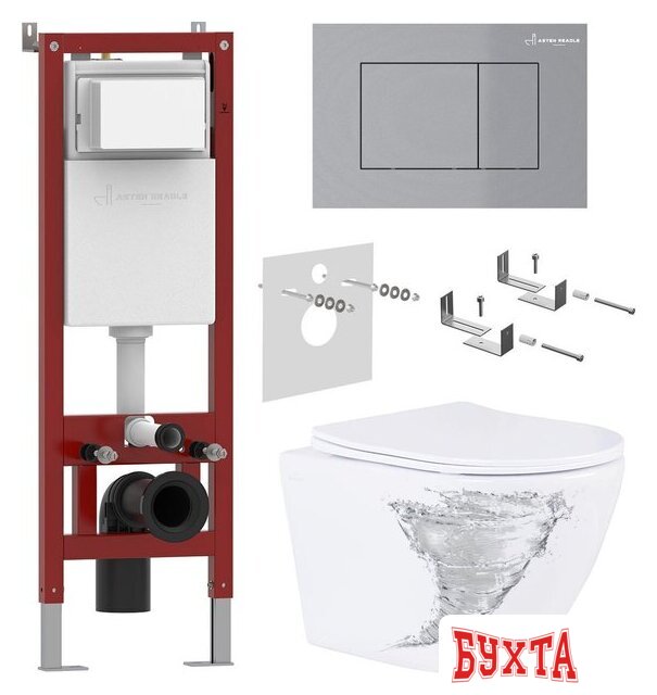 Унитаз подвесной Asten Readle Zentralmodul AR0601-205M