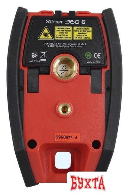 Лазерный нивелир Condtrol XLiner 360G 3