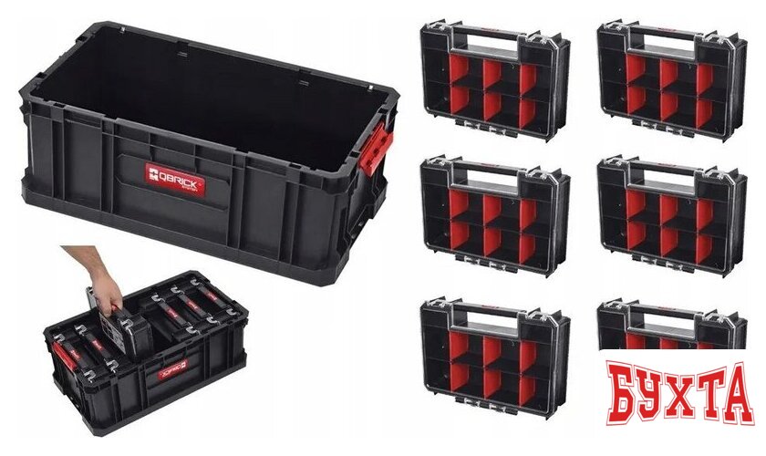 Набор ящиков Qbrick System Set Two Box 200 + Two Organizer Multi (6 шт) 2