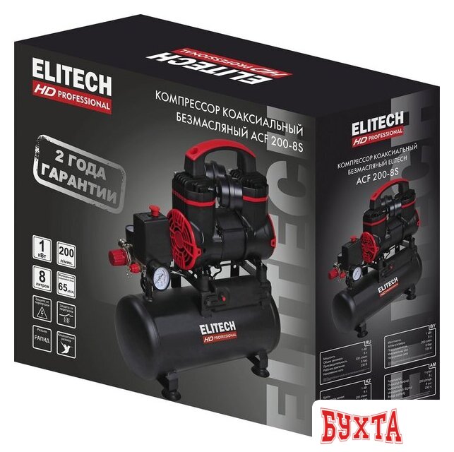Компрессор ELITECH ACF 200-8S 5
