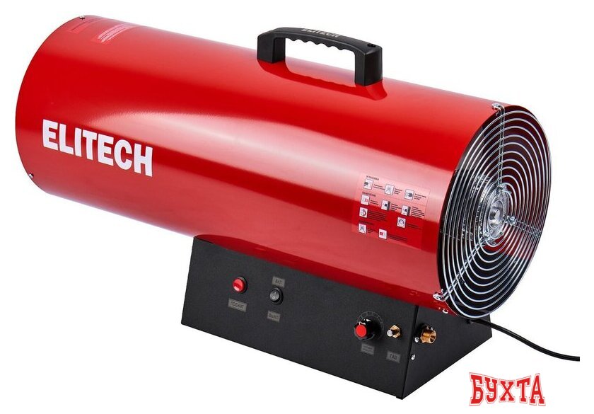 Газовая тепловая пушка ELITECH ТП 50ГБ 5