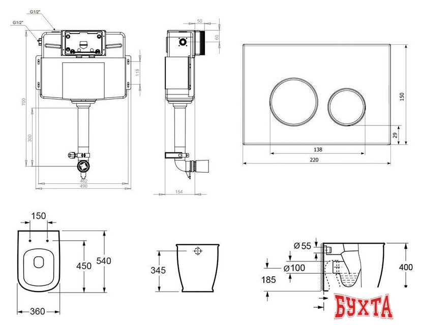 Унитаз приставной Lavinia Boho Relfix Bell Pro 5 в 1 87551013 (белый/золотистый пластик) 2