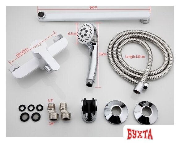 Смеситель FRAP F2241 (белый) 2