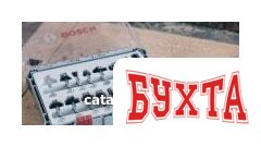 Набор фрез Bosch 2.607.017.471 2