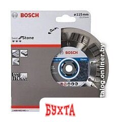 Отрезной диск алмазный Bosch 2.608.602.641 2