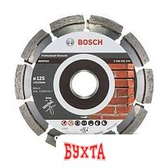 Отрезной диск алмазный Bosch 2.608.602.534