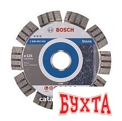 Отрезной диск алмазный Bosch 2.608.602.642