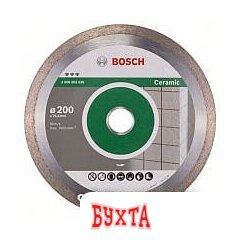 Отрезной диск алмазный Bosch 2.608.602.636