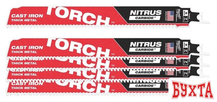 Набор оснастки Milwaukee 48005562 (5 предметов)