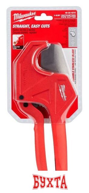 Труборез Milwaukee 4932464172 4