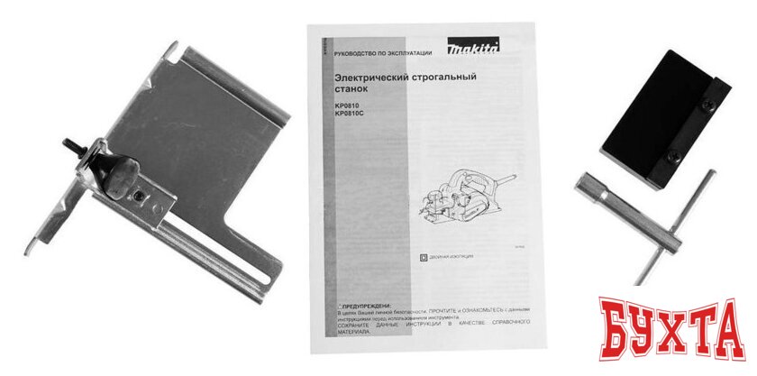 Рубанок Makita KP0810C 2