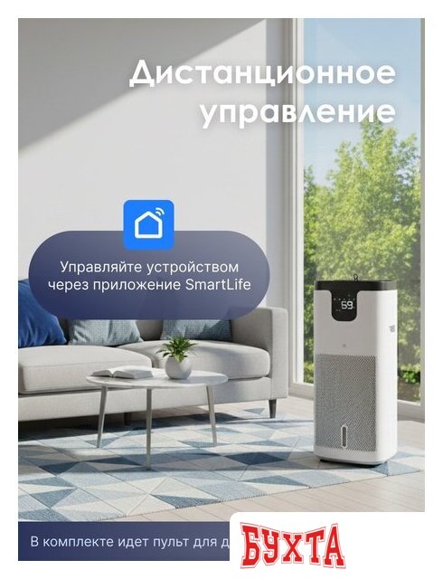 Мойка воздуха IClima LUX-9000AW 5