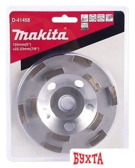 Алмазная чашка Makita D-41458 3