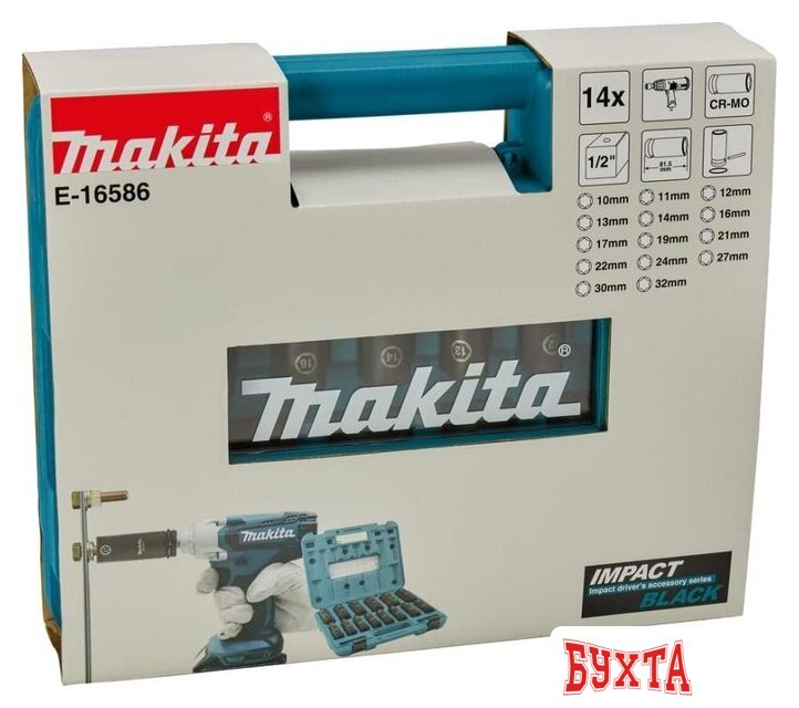 Набор головок слесарных Makita E-16586 5