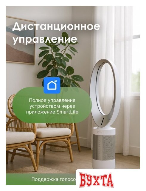 Очиститель воздуха IClima LUX-550FP 5