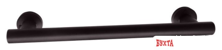 Поручень Bemeta Dark 104307770