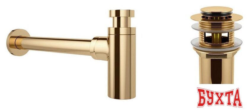 Сифон Wellsee Drainage System 182106001 (сифон, донный клапан, золото)