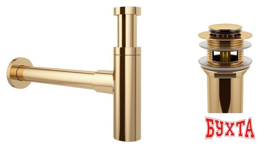 Сифон Wellsee Drainage System 182121001 (сифон, донный клапан, золото)