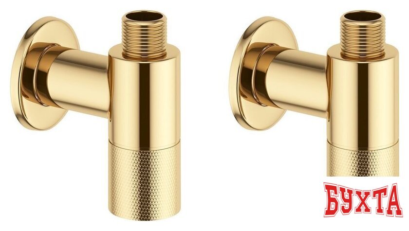 Вентиль Wellsee Drainage System 182148001, угловой (2 шт, золото)