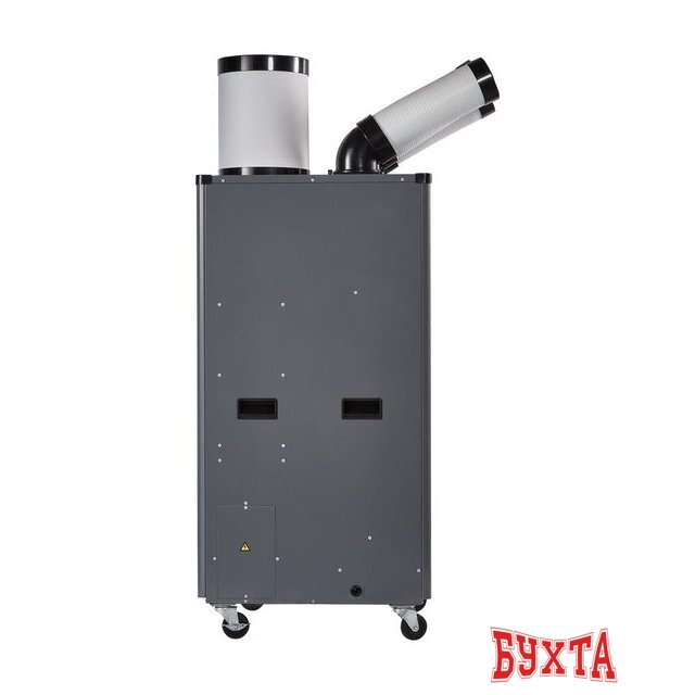 Мобильный кондиционер Ballu Heavy Pro BGK9 3