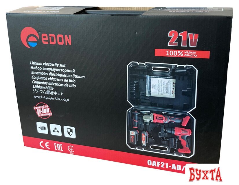 Наборы электроинструментов Edon OAF21-AD/AG (шуруповерт, болгарка, 2 АКБ, кейс) 4