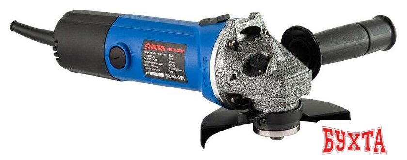 Угловая шлифмашина Витязь МШУ-125-1000Е 2