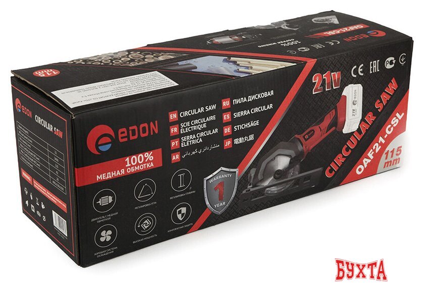 Монтажная (отрезная) пила Edon OAF21-CSL (с 1-им АКБ) 5