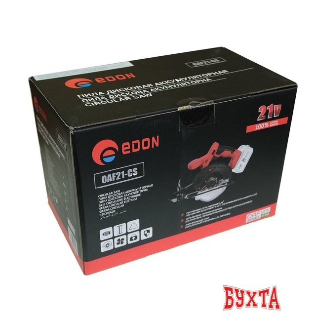 Дисковая (циркулярная) пила Edon OAF21-CS (без АКБ) 5