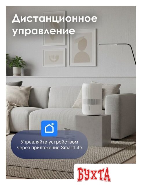 Мойка воздуха IClima LUX-7000AW 4