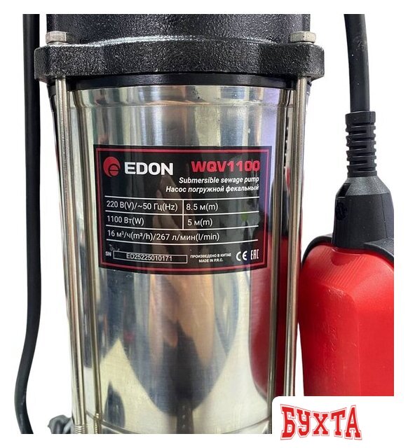 Фекальный насос Edon WQV1100 5