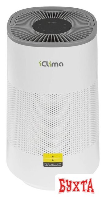 Климатический комплекс IClima LUX-5000PRO 2