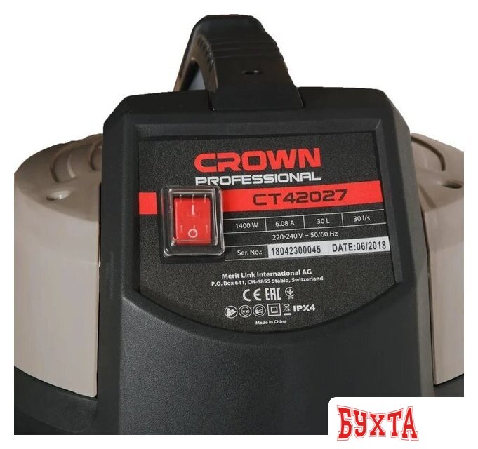 Пылесос Crown CT42027 3