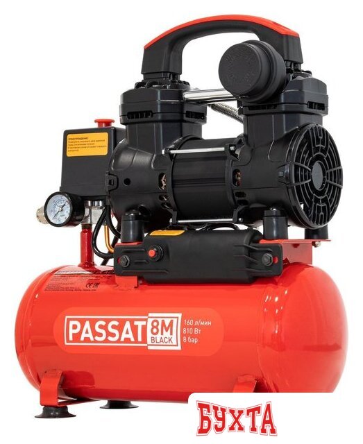 Компрессор Aurora Passat-8M Black 3