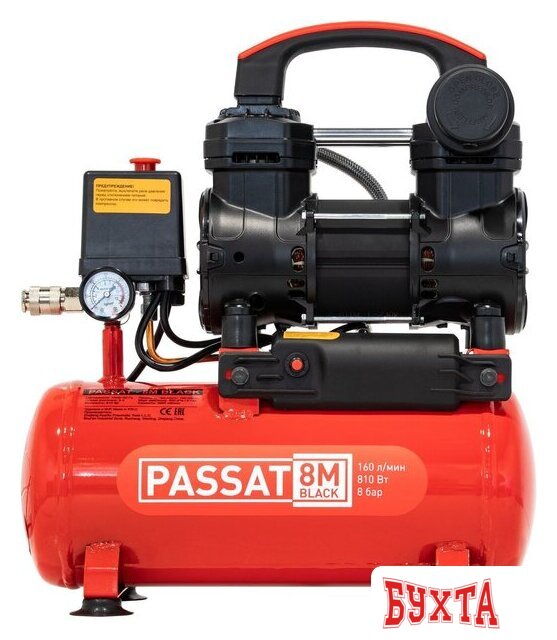 Компрессор Aurora Passat-8M Black 5