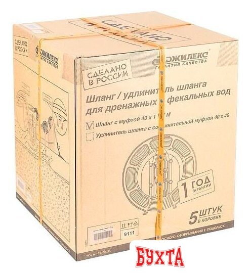 Шланг Джилекс Удав 1 1/2'' (40 мм, 20 м) 4