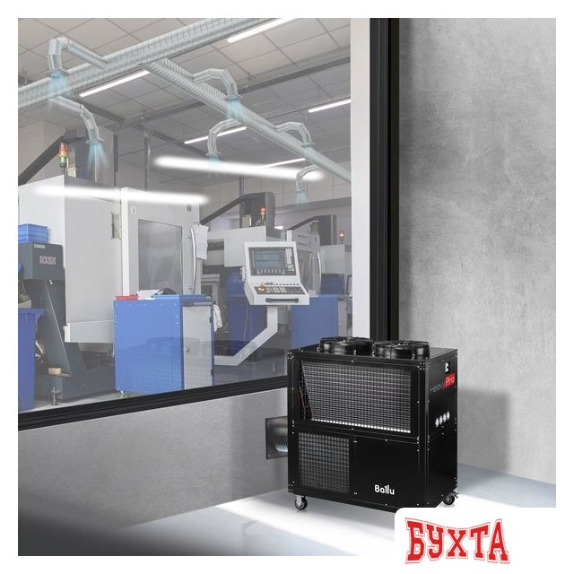 Мобильный кондиционер Ballu Heavy Pro BGK25 5
