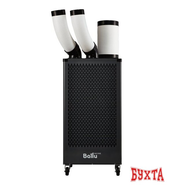 Мобильный кондиционер Ballu Heavy Pro BGK5 2