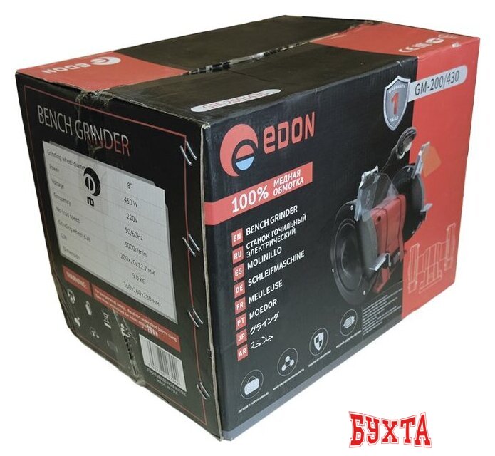 Заточный станок Edon GM-200/430 3