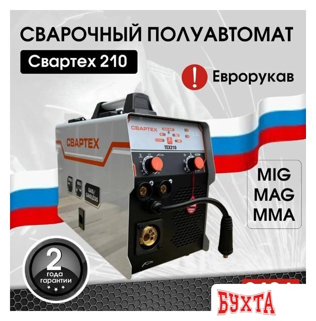 Сварочный инвертор Свартех Тех-210 1