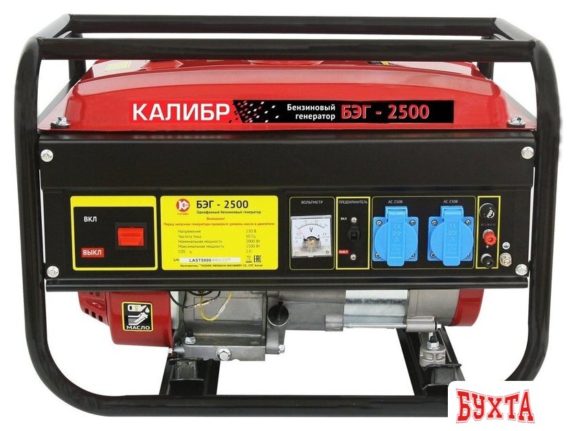 Бензиновый генератор Калибр БЭГ-2500 2