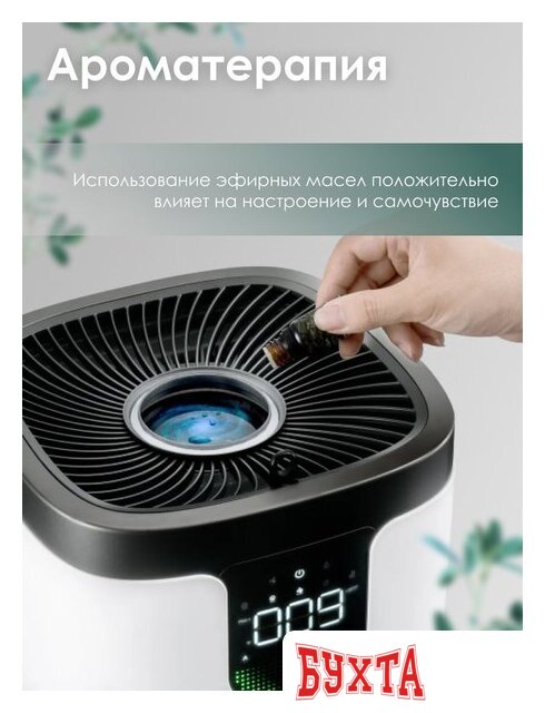 Климатический комплекс IClima LUX-10000PRO V2 4