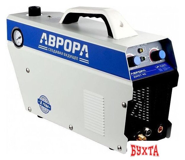 Аппарат плазменной резки Аврора Джет 40 2