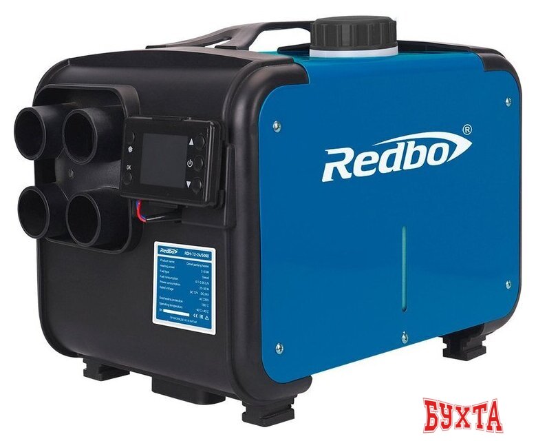Автомобильная тепловая пушка Redbo RDH-12-24/5000