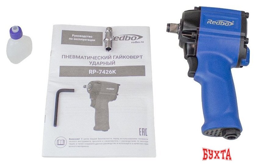 Пневматический гайковерт Redbo RP-7426K 5