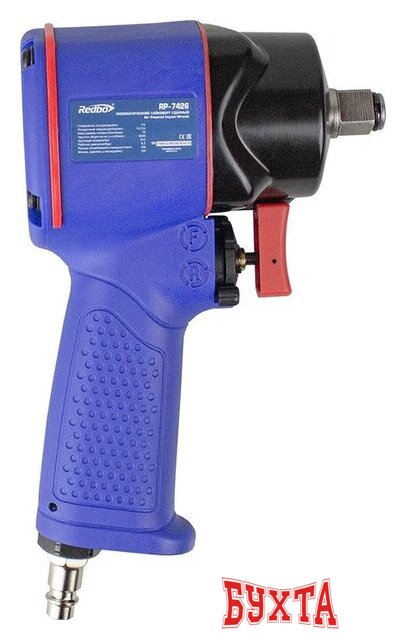 Пневматический гайковерт Redbo RP-7426 3