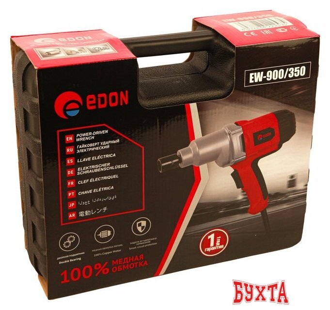 Гайковерт Edon EW-900/350 4